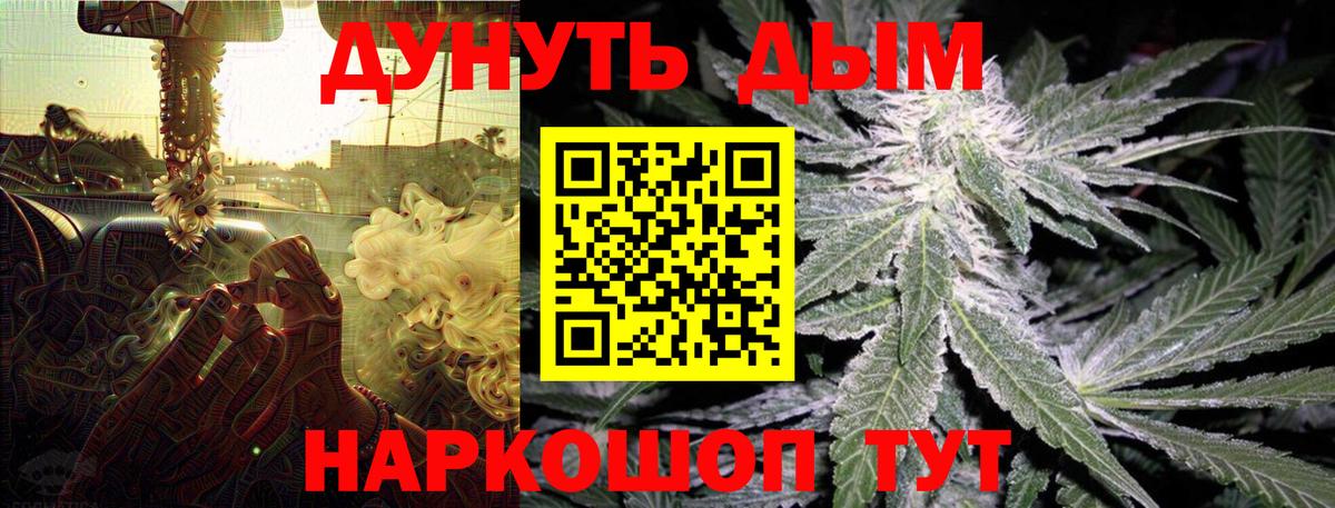 Конопля LSD WEED  Вход с VPN  Снежинск  Бошки марихуана марихуана  Марихуана марихуана 